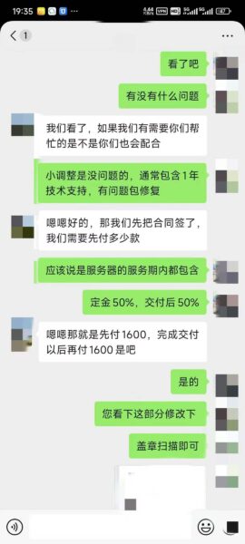 微信图片_20251021141419_77_22