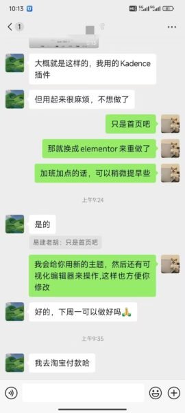 微信图片_20251021141419_78_22