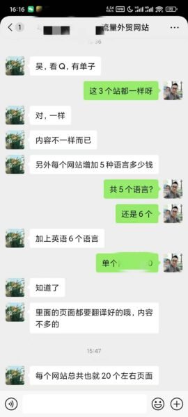 微信图片_20251021141420_79_22