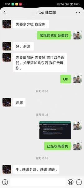 微信图片_20251021141423_83_22