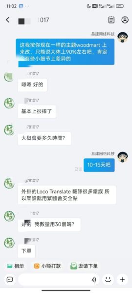 微信图片_20251021141425_85_22