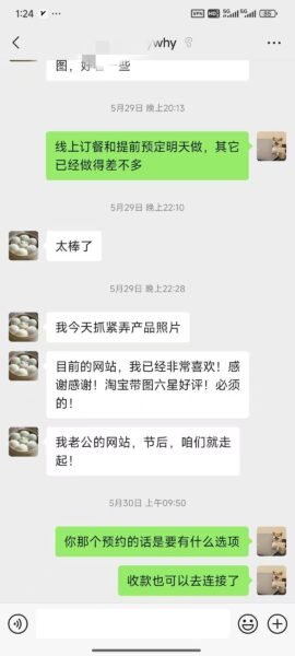 微信图片_20251021141426_86_22