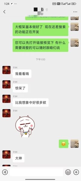 微信图片_20251021141428_87_22