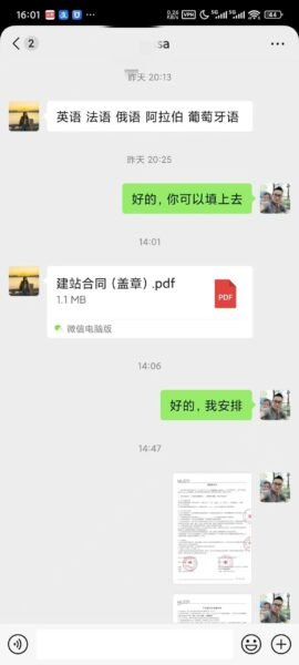 微信图片_20251021141430_90_22