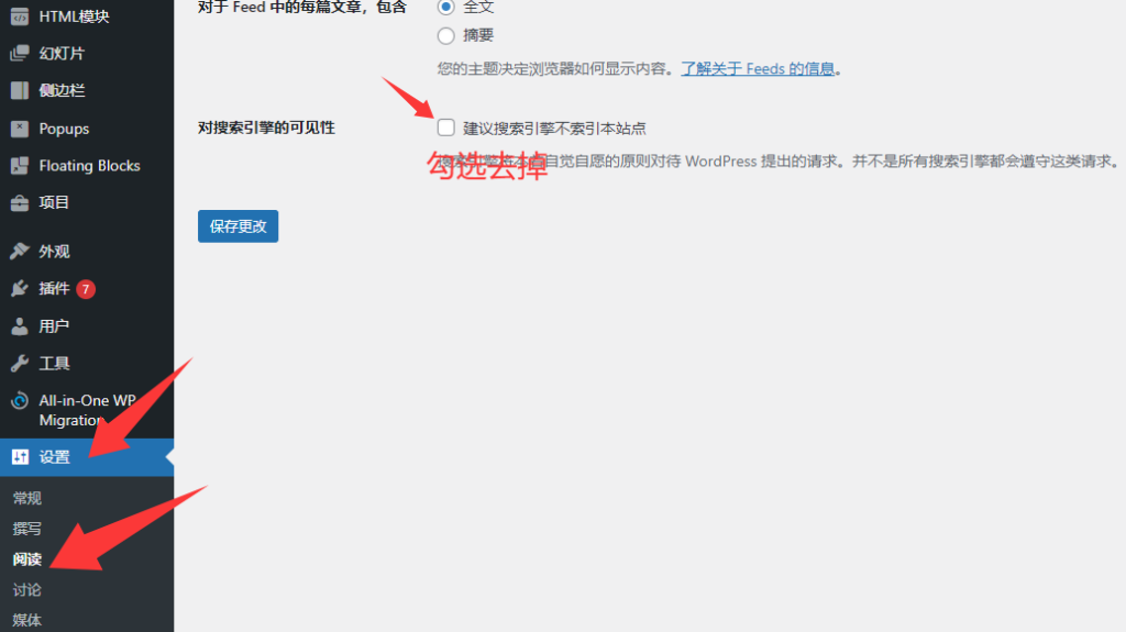 网站Sitemap
